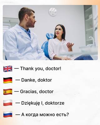 Мем